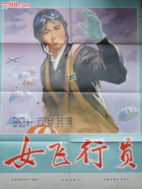 不动产证的土地性质